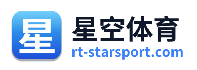 星空体育