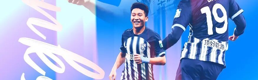 星空体育app-离队公告｜感谢同袍岁月 祝福刘越、陈星未来一切精彩