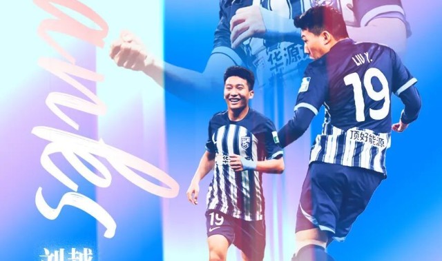 星空体育app-离队公告｜感谢同袍岁月 祝福刘越、陈星未来一切精彩