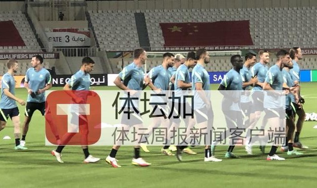星空体育登录入口-​澳队最后一练塞恩斯布里无恙 节奏强度均超国足
