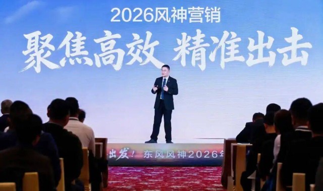 跳出价格内卷，东风风神如何用“反脆弱”逻辑重构主流市场竞争力