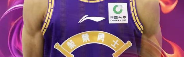 星空体育app-CBA l 北控再换小外援，仍是名门之后