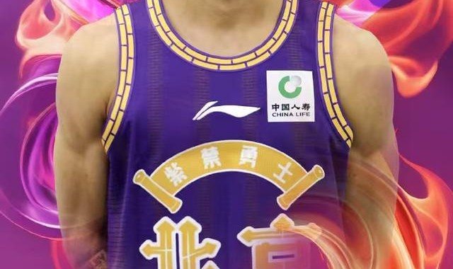 星空体育app-CBA l 北控再换小外援，仍是名门之后